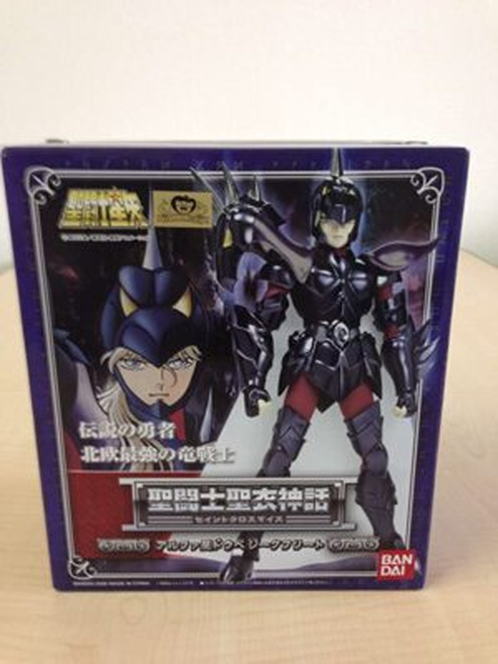 Saint Cloth Myth Alpha Star Dubhe Siegfried Figure BANDAI Japan +Tracking number