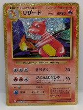 Charmeleon 002/032 Pokemon TCG Classic: Charizard for sale | eBay
