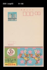 Sports,Baseball,Duck,Japan Postal Stationery Card,PSC