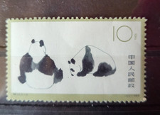 Chiny, od 1963 roku, Panda, niestemplowane, poszukiwane!