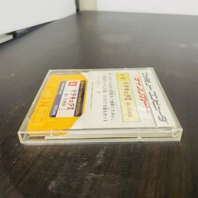 Dracula 2 Castlevania Simons Quest Nintendo Famicom Disk System Konami 1987 Rare