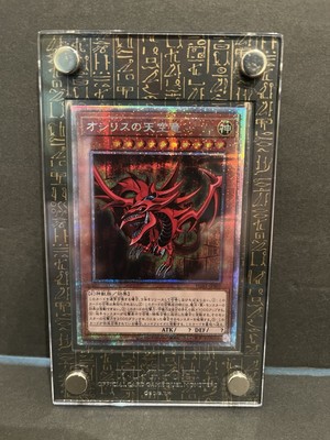 Yugioh Prismatic God Box Obelisk the Tormentor+ Special Packs Cards