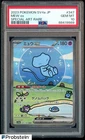 2023 Pokemon SV4a Japanese Special Art Rare #347 Mew ex PSA 10 GEM MINT