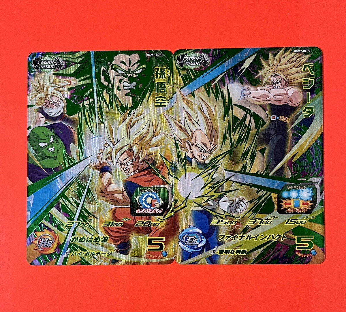 Son Goku Vegeta Broly Super Dragon Ball Heroes CP Card UGM7