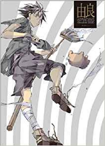 JAPAN Yura Artworks Double SIDE enzai love revo Art book 2011
