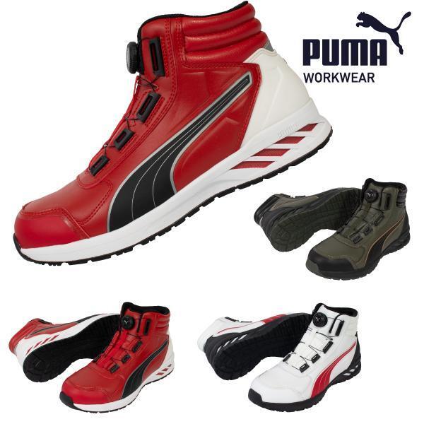 PUMA SAFETY Mid-Cut Working Shoes Safety Shoes RIDER2.0 DISC PUMA SAFETY Mid-Cut Working Shoes Safety Shoes RIDER2.0 DISC
