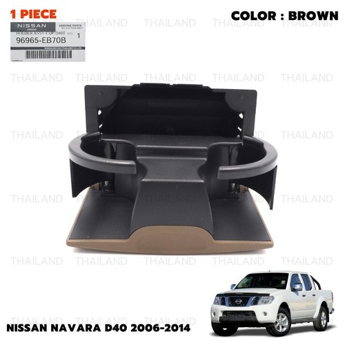 Brown Cup Holder Console Box For Nissan Navara D40 Frontier Pick Up 2006 - 2014 - Picture 4 of 10