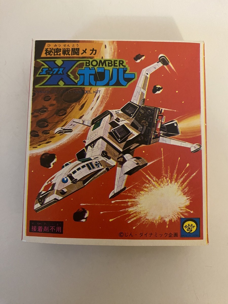 Mark Toys Japan X-Bomber Star Fleet Set Of 2 Model Kits Big Dai X
