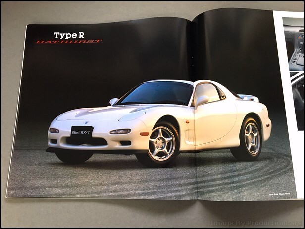 efini RX-7 パーツカタログ 1995年 1995 Mazda ɛ̃fini RX-7 Type R (FD3S) RE Amemiya [ Add-On