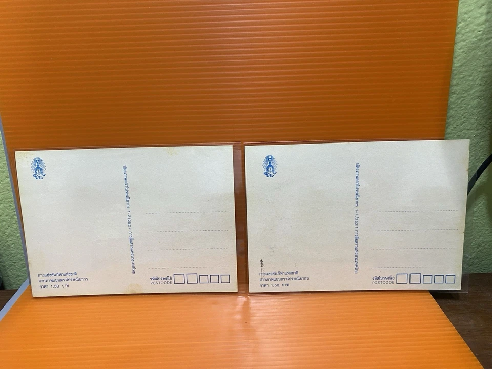 Tailandia Siam Bangkok 2 Tarjetas Máximas Deporte Corredor Y Fútbol Set Envío Gratis Foto 2 de 4