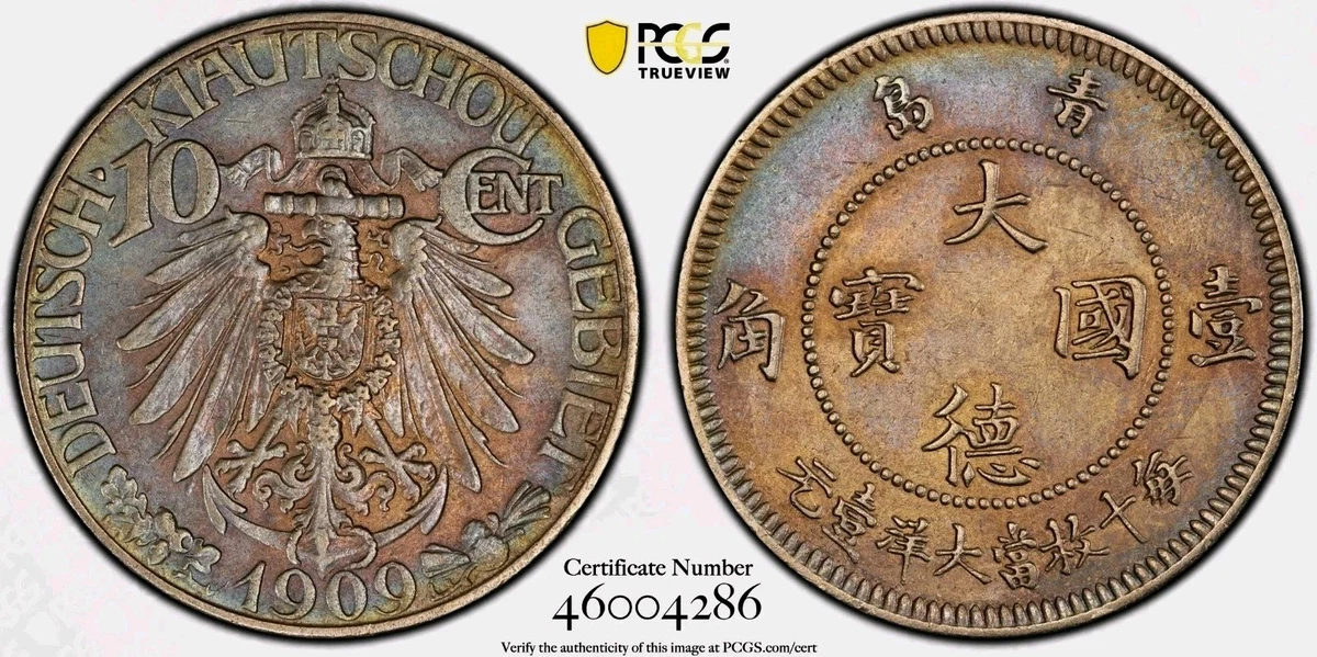 PCGS 认证中国硬币| eBay
