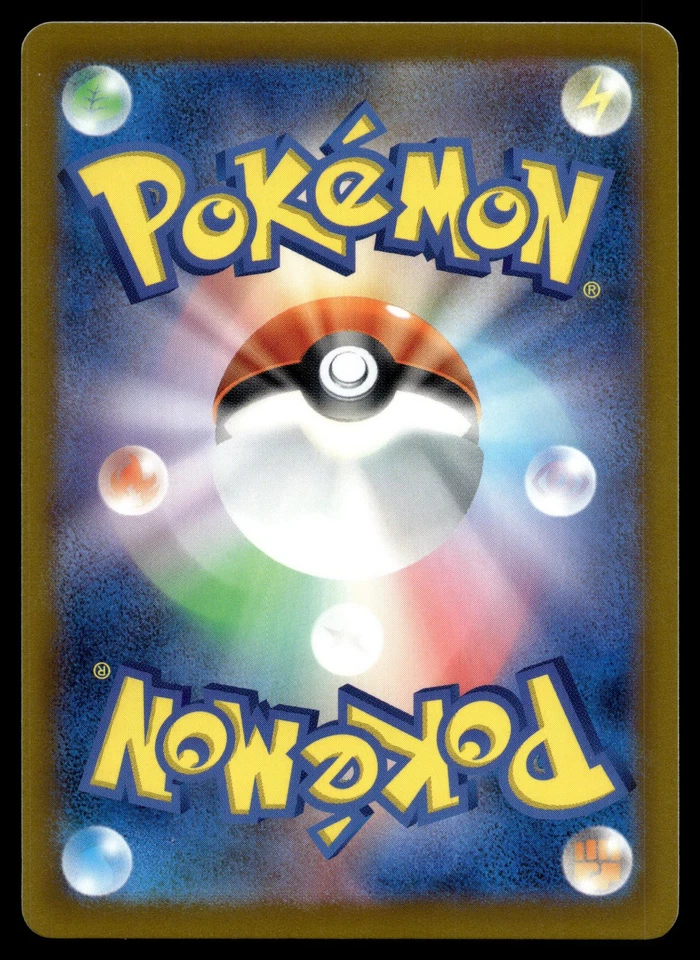 Toxel 064/190 SV4a: Shiny Treasure ex - Image 2 of 2