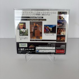 Virtua Fighter CG Portrait Series Vol 3 Akira Yuki Japan Sega Saturn US Seller