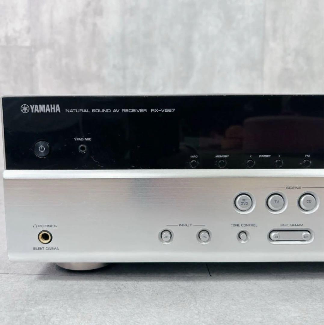 Yamaha RX V567 7.1 Channel 150 Watt Receiver for sale online | eBay