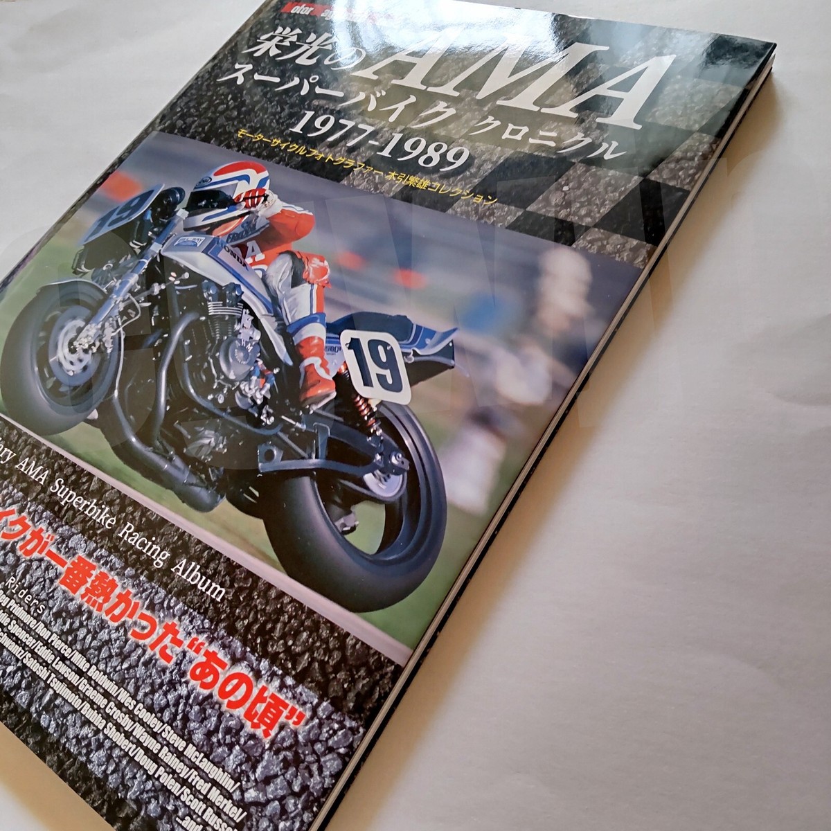 AMA Superbike Championship Chronicle 1977-1989 Photo AMA Superbike Championship Chronicle 1977-1989 Photo