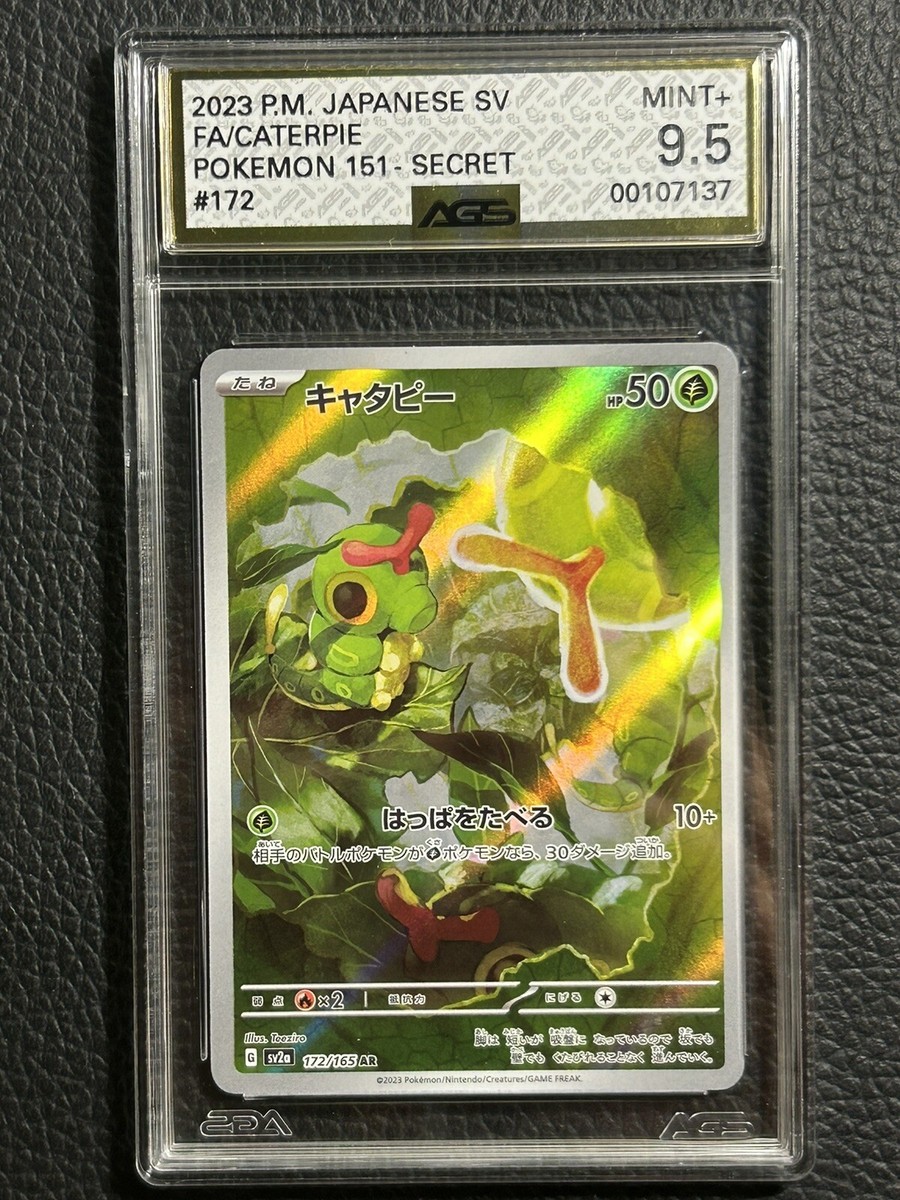 AGS 9.5 Gold Label Japanese Pokemon Caterpie Art Rare AR Holo 151