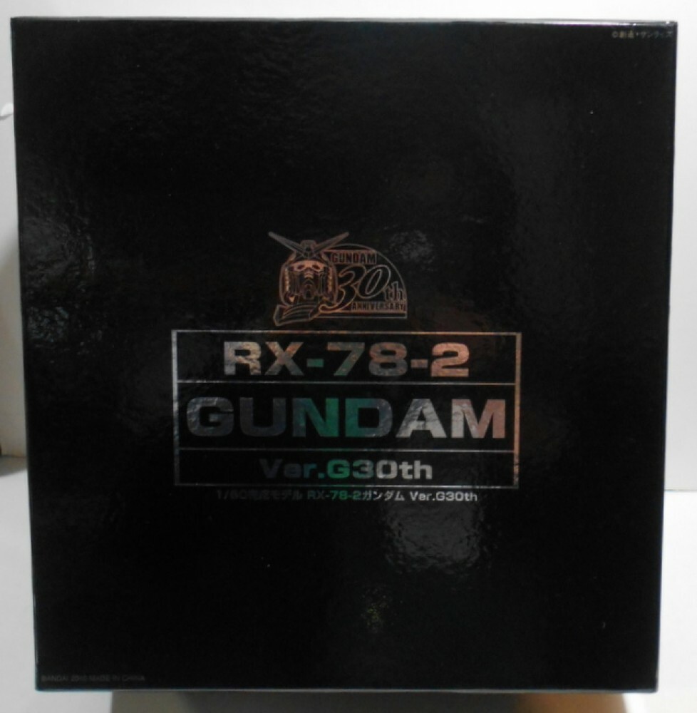 1/60完成モデル RX-78-2 ガンダム Ver.G30th お台場 予約して10ヶ月後にやっと到着した「1/60完成モデル RX-78-2