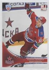 2013-14 Sereal KHL 6th Season CSKA Moscow Nikolai Prokhorkin #CSK-013 0b3