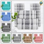 20 Piece Bale Set Hotel Quality Greek Key Towels Super Soft Face Hand Bath Towel