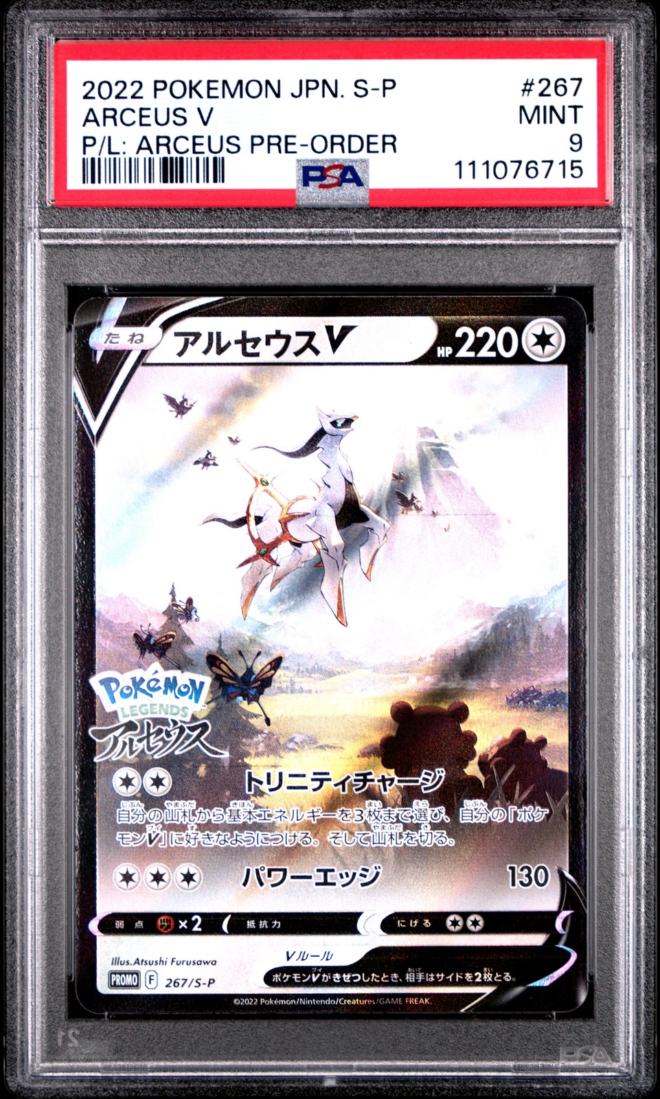 2022 POKEMON JPN S PROMO POKEMON LEGENDS: ARCEUS PRE-ORDER #267 ARCEUS V PSA 9