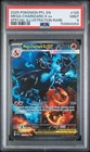 2025 POKEMON PHANTASMAL FLAMES SPECIAL ILLUSTRATION MEGA CHARIZARD X EX PSA 9