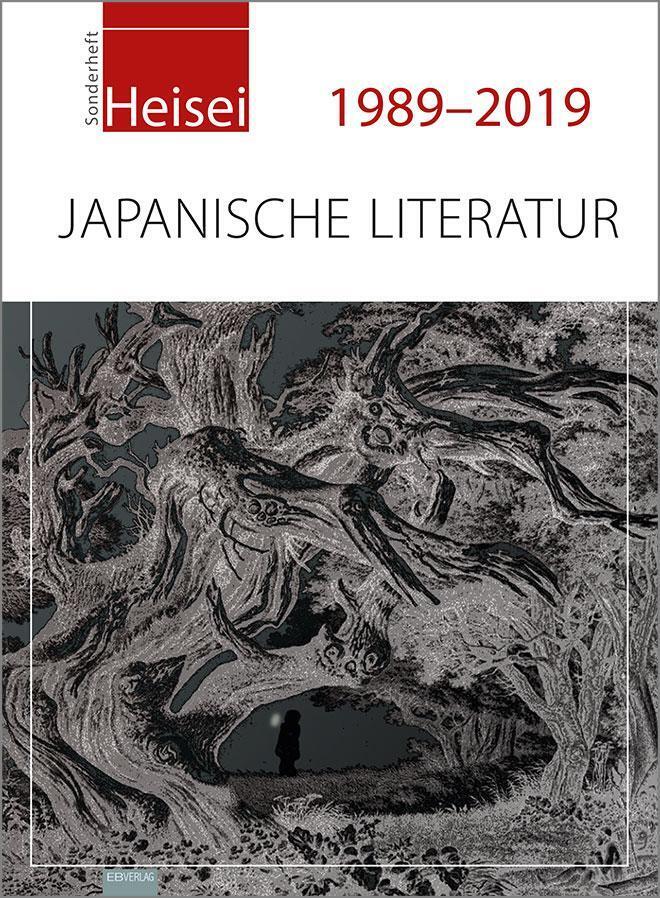 Thumbnail - Heisei 1989-2019 Japanische Literatur Taschenbuch 144 S. Deutsch 2019