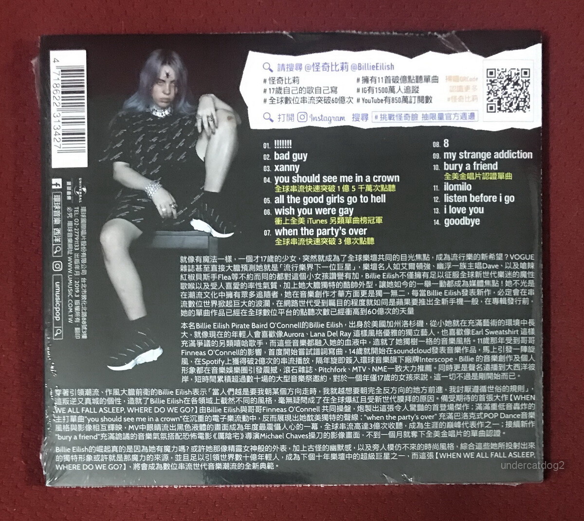 CD☆people like us／ピープル・ライク・アス／アンジー・ゴールド Jimi Hendrix Axis: Bold As Love - Hybrid SACD US Super audio CD