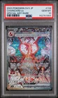 2023 POKEMON JPN SV3-RULER OF THE BLACK FLAME #134 CHARIZARD EX PSA 10