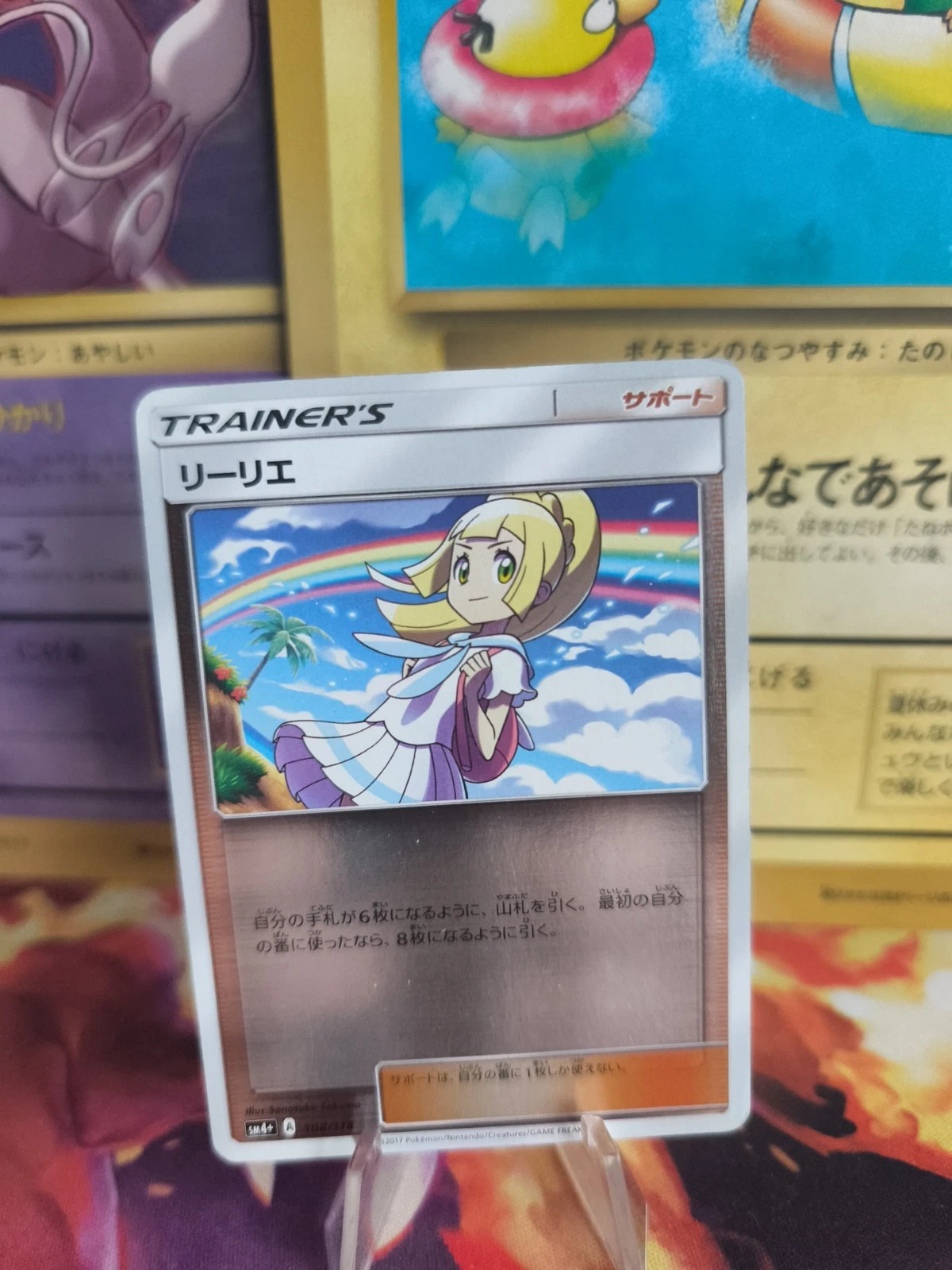 Pokemon Card Card Holo Lily Reverse Sun Moon Sm4+ Japanese Exc