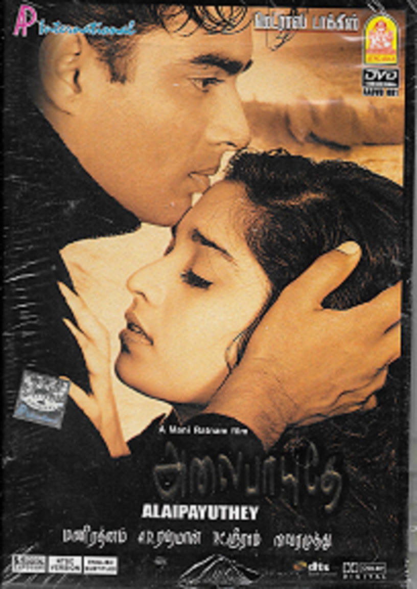 Alaipayuthey Tamil Movie Alaipayuthey With English Subtitles - Main Image