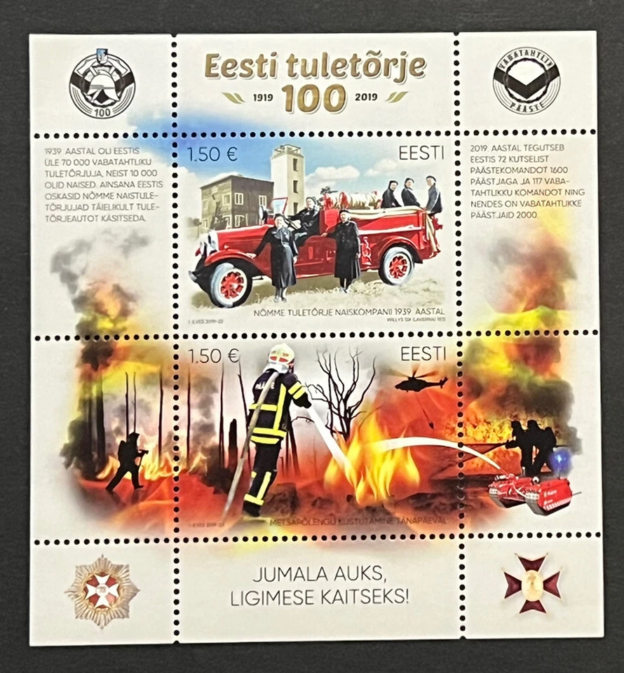 Sellos de viaje: Estonia S/S 2019 - Camión de bomberos y bomberos MOGVLH Foto 2 de 4