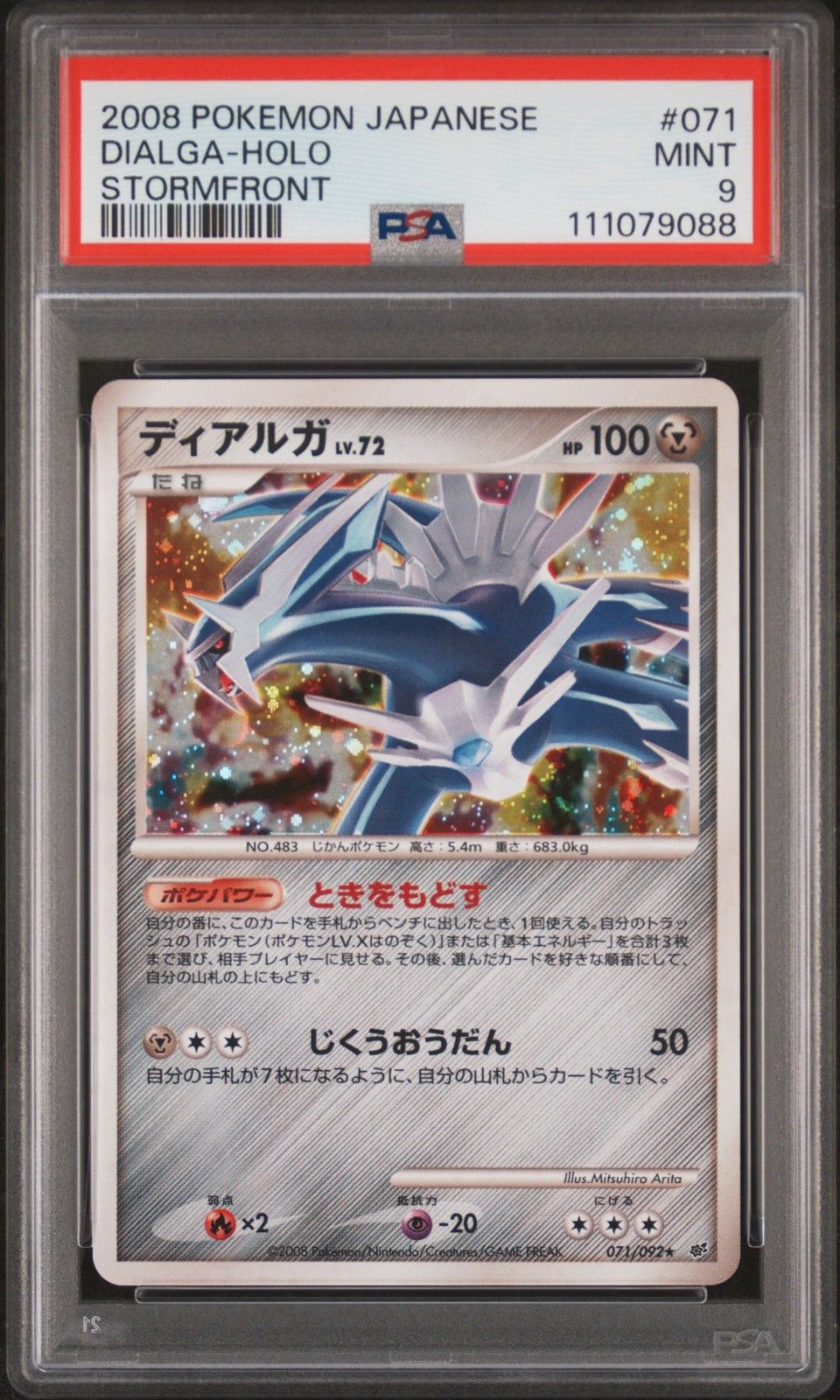 2008 POKEMON JPN STORMFRONT #071 DIALGA-HOLO PSA 9