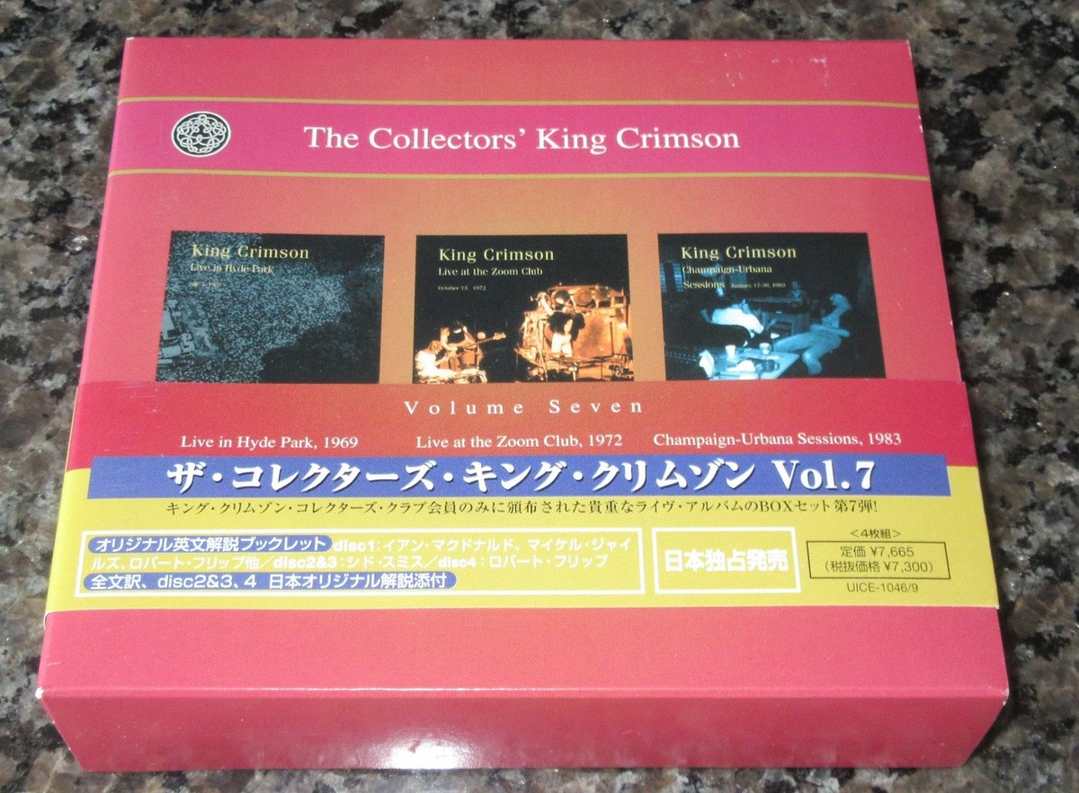 4枚セットKing Crimson $0 ship! KING CRIMSON Japan only PROMO issue 4 x CD box set