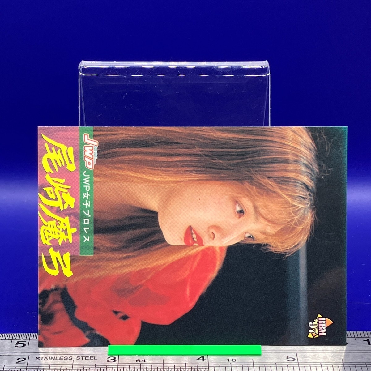 Mayumi Ozaki BBM Women's Pro Wrestling Card TCG Vintage Japanese