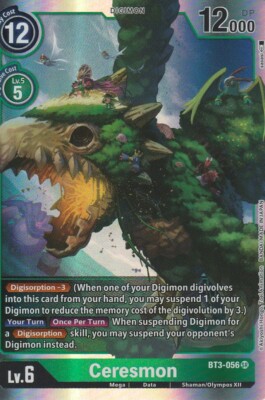 BANDAI デジモンバトル 迷彩グリーン BANDAI デジモンバトル 迷彩