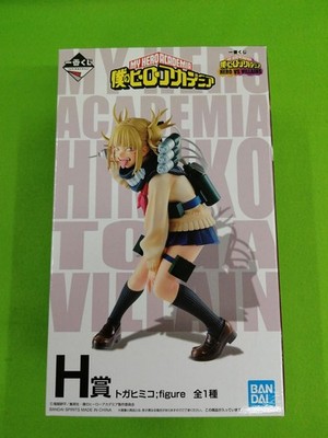 Bandai My Hero Academia Himiko Toga ; Figur gebraucht