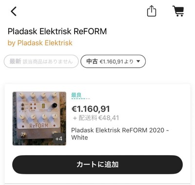ギター Pladask ReFrom Pladask ReForm Used Rare Electric Reform Model Classic
