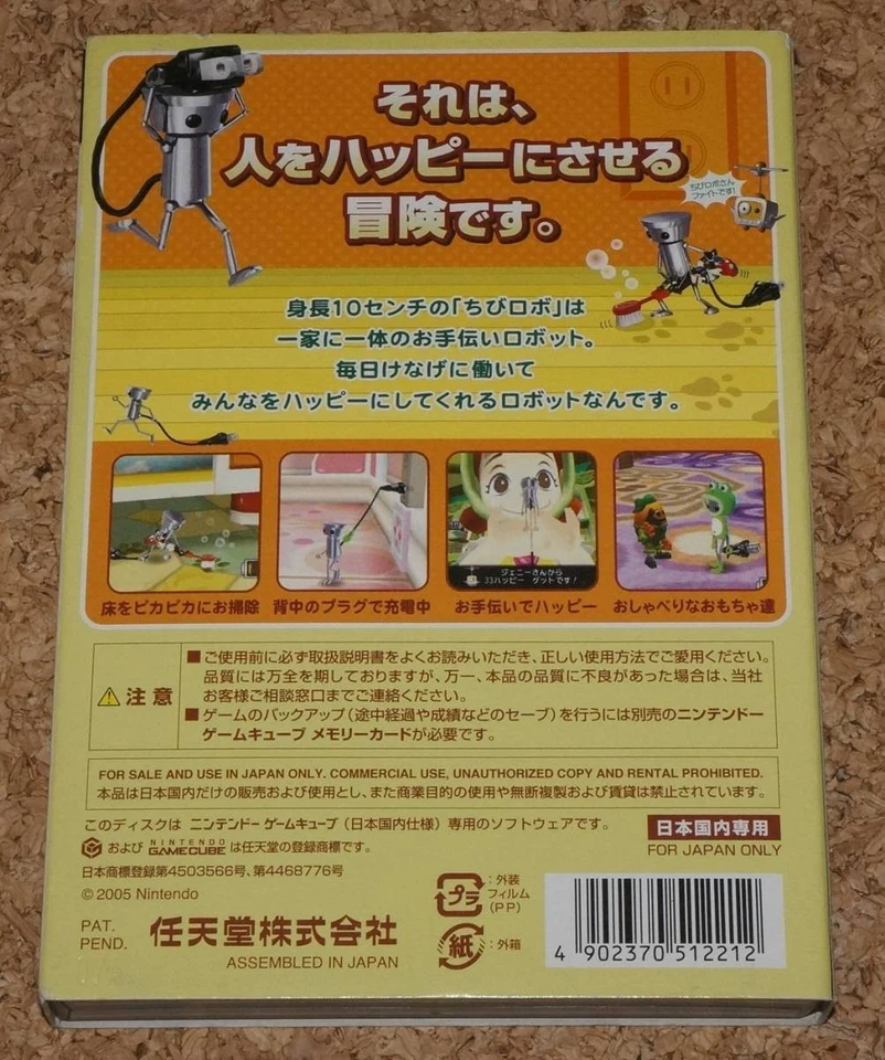 Chibi-Robo Nintendo GameCube Japan Used - Image 2 of 3