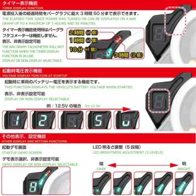 NEW! Kitaco #761-1300000 GEAR SHIFT POSITION INDICATOR Honda