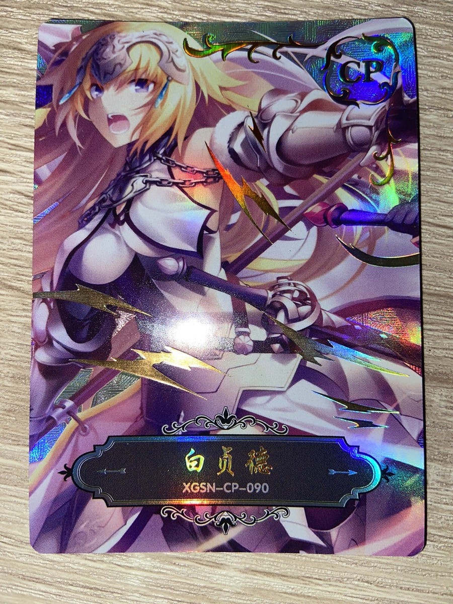 ゆかりん様オーダーページ Jeanne d'Arc Fate/Grand Order Starlight Girl Card XGSN-CP-090