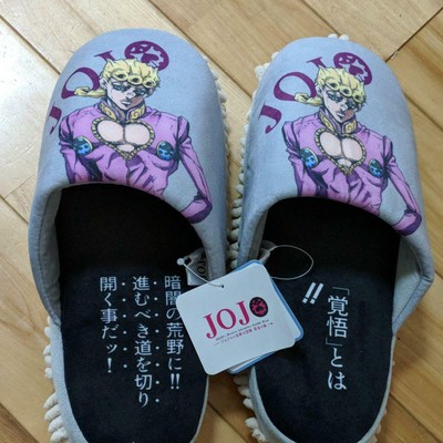jojo slippers
