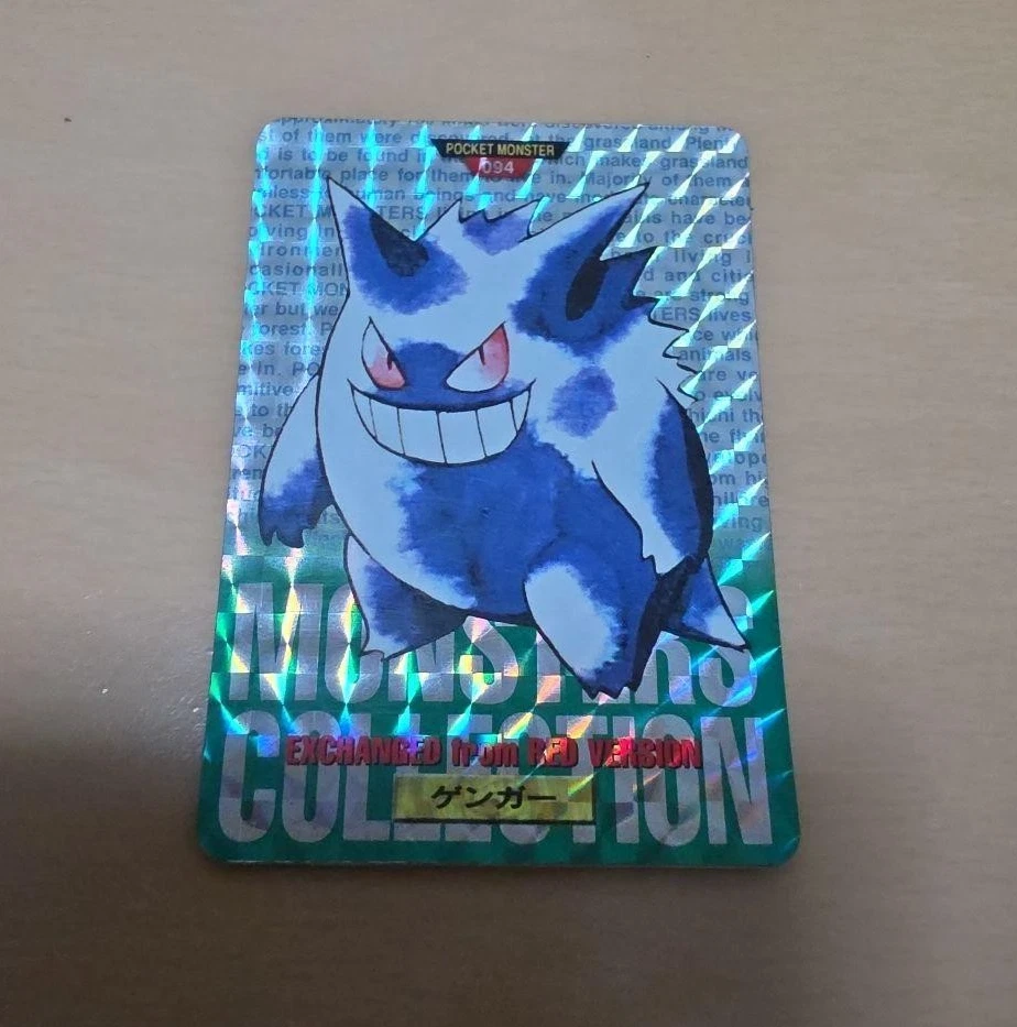 Gengar Pokémon TCG Bandai Japanese Individual Collectible Card