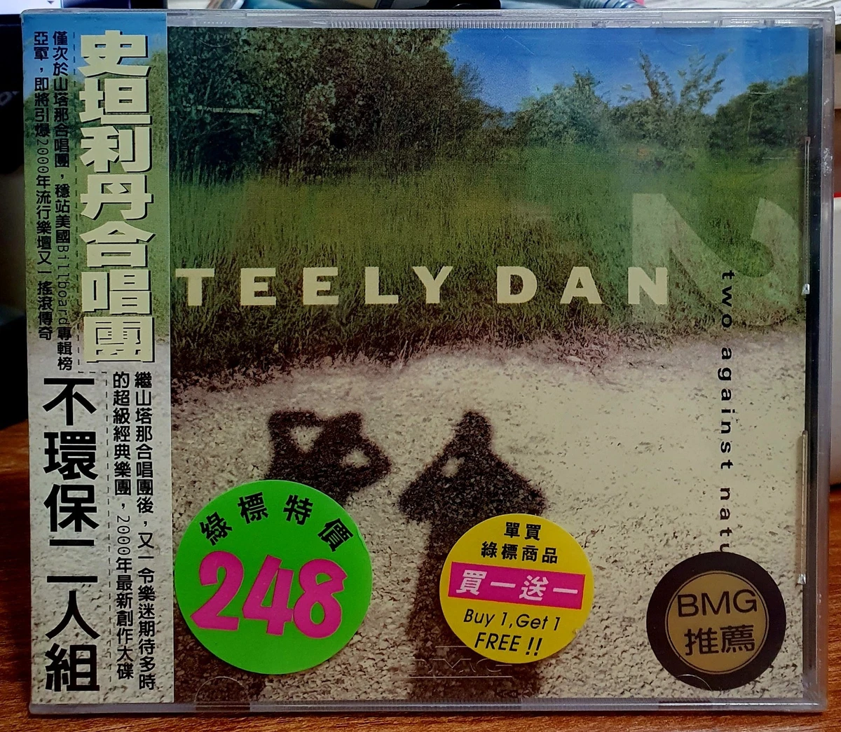 Album Import CDs Steely Dan for sale | eBay