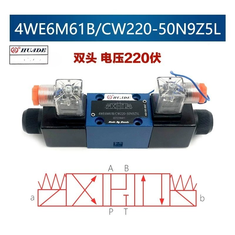 1PCS Huade 4WE6M61B/CW220-50N9Z5L aulic Directional Solenoid Valve