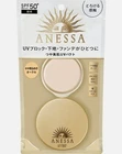 SHISEIDO Anessa All in one Beauty Pact 10g SPF50+ PA+++ Light or Medium Japan