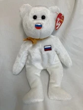 Ty Beanie Baby❤️ELBRUS UK HARRODS EXCLUSIVE Russian Bear 8"5' NO LOGO NEW MWMT's