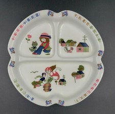 Child's Melamine Ware Divided Plate Shan Mei 971 Chinese Writing Ducks Unique