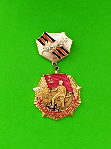 USSR Russian Soviet Army Patriotic War 25 Anniversary Victory Medal Pin Badge - Picture 2 of 5