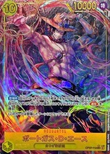 Portgas.D.Ace [Alternate Art] OP07-119 Prices | One Piece Japanese