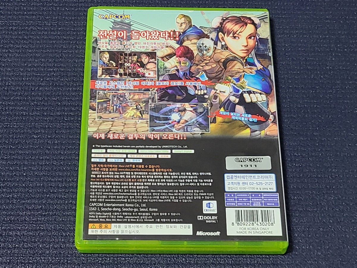 ゲーム太郎 ゲゲゲの鬼太郎、1～6期の世界がひとつに「ゲゲゲ ゲゲゲの